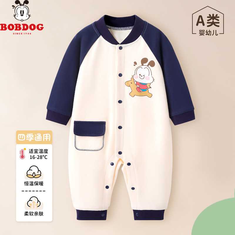 13778350.巴布豆【萌酷印花设计】婴儿连体衣可爱婴幼衣服男女宝宝爬服秋季外出服
