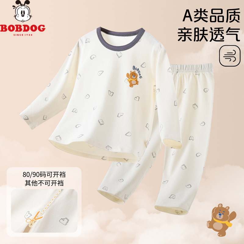 13667969.巴布豆【休闲套装】春秋季男童舒适套头家居服长袖透气睡衣两件套