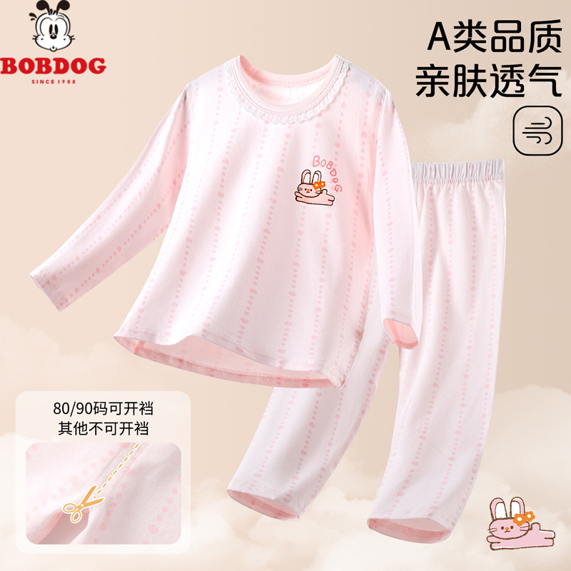 13667970.巴布豆春秋季男女童睡衣秋衣秋裤套装棉亲肤儿童保暖内衣套装