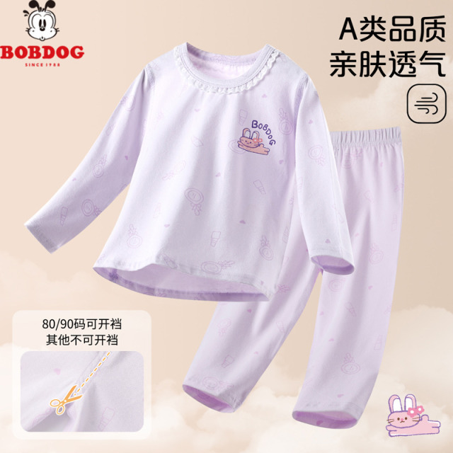 13667970.巴布豆春秋季男女童睡衣秋衣秋裤套装棉亲肤儿童保暖内衣套装