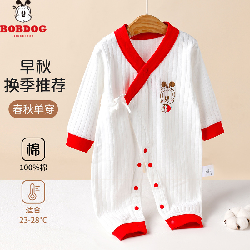 13668424.巴布豆0-1岁新生儿婴儿连体衣服春秋季纯棉长袖女宝宝衣服男童家居服哈衣