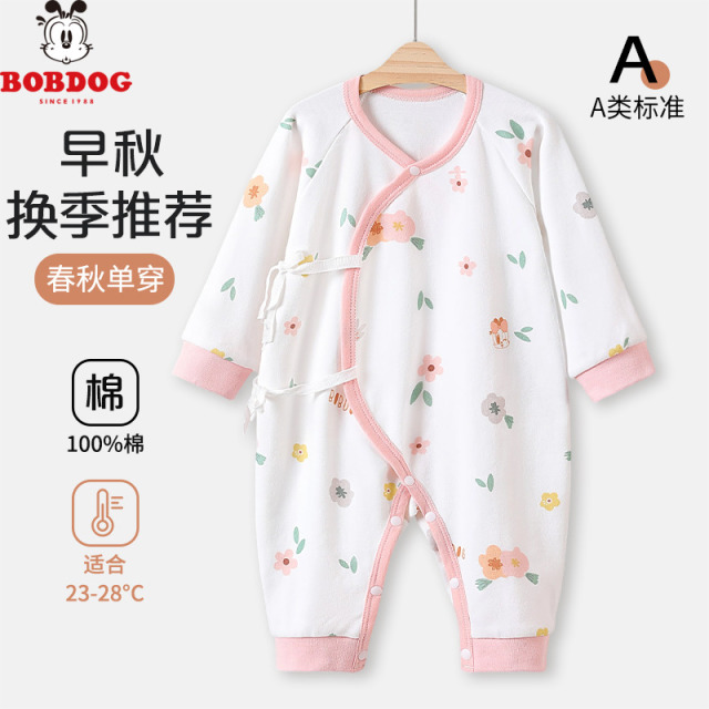 13667964.巴布豆【A类纯棉】婴儿连体衣新生儿秋款外出服宝宝包屁衣春秋季爬服