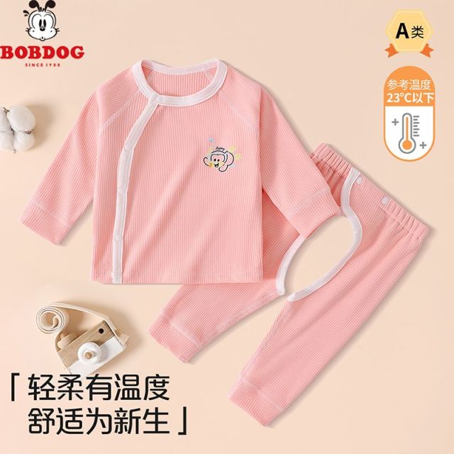 13668435.巴布豆德绒无骨春秋儿童秋衣秋裤宝宝秋衣套装婴儿保暖内衣秋装秋季男女