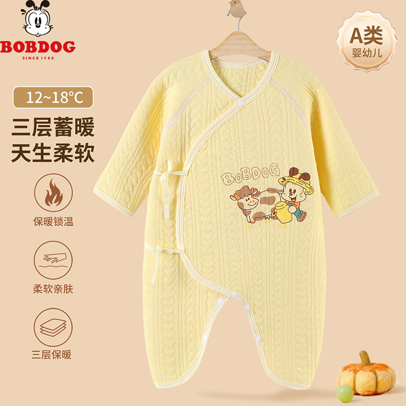 13668420.巴布豆【薄棉恒温】120g秋冬婴儿连体服季男女宝宝A类婴幼外出爬服
