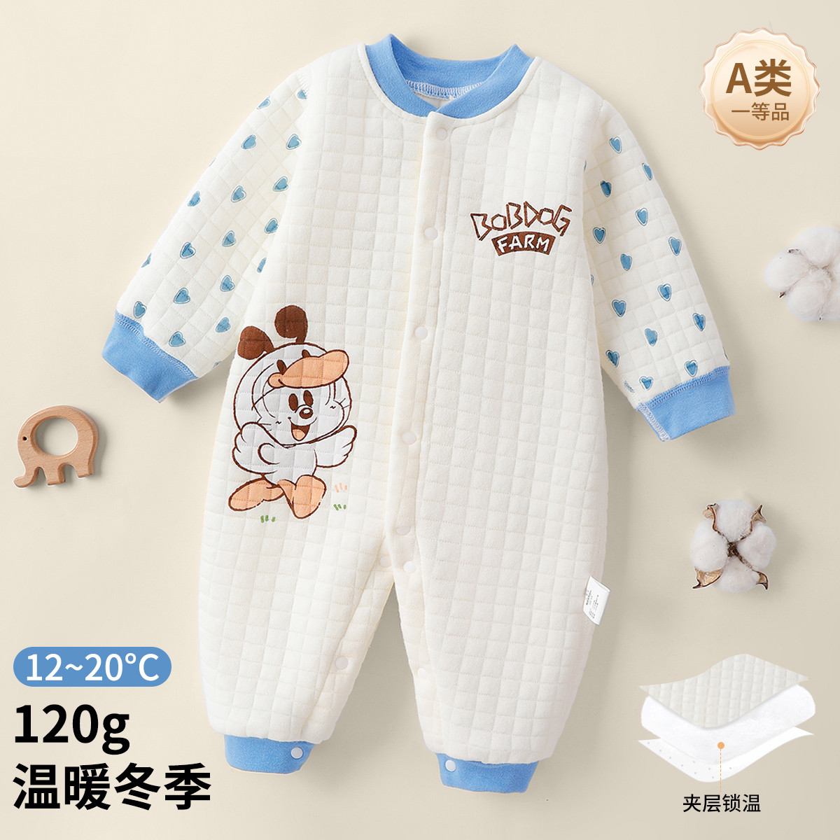 13668411.巴布豆秋冬季宝宝衣服保暖内婴儿连体衣衣夹棉哈衣对开爬服哈衣