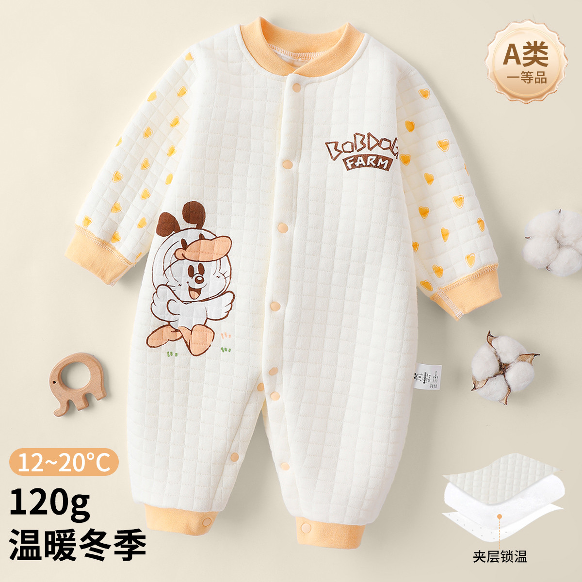 13667939.巴布豆秋冬季宝宝衣服保暖内婴儿连体衣衣夹棉哈衣对开爬服