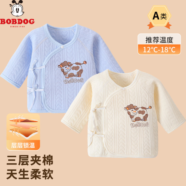 13667937.巴布豆【两件装】婴儿和服半背衣秋季纯棉保暖新生儿无骨初生宝宝和尚服