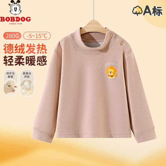 13668426.巴布豆【暖绒绒】秋冬款男童长袖t恤女童秋衣保暖儿童打底衫半高领上衣