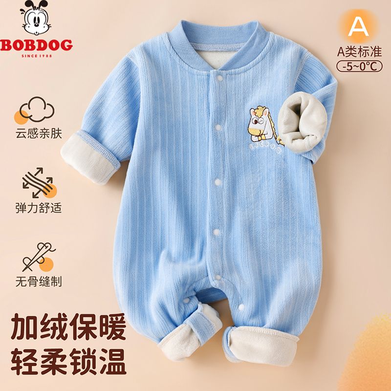 13667857.巴布豆2025新款秋冬装哈衣A类无骨加绒保暖婴儿连体衣宝宝新生儿爬服