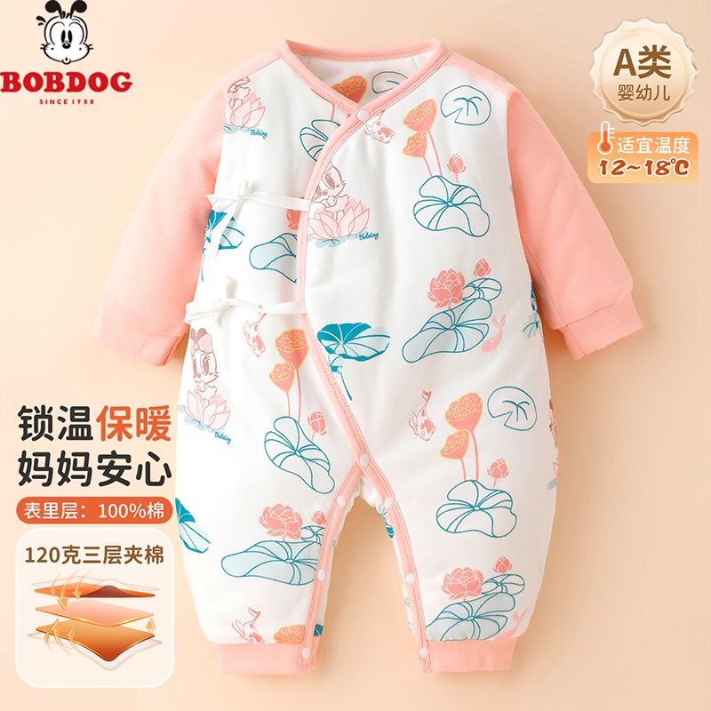13667922.巴布豆120g三层夹棉婴儿衣服秋冬保暖加厚宝宝连体衣冬季新生儿哈衣爬