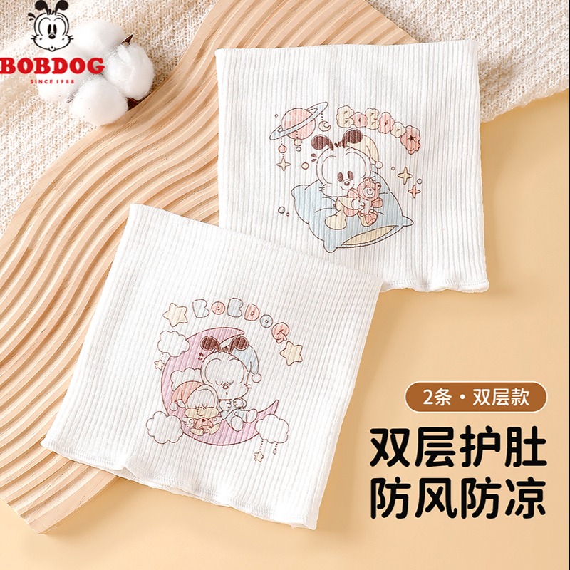 13668429.巴布豆【双层肚围】2件装宝宝护肚子神器婴儿护肚围腹围婴儿肚兜防着凉护围