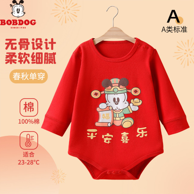 13668430.巴布豆春秋红色衣服纯棉爬服婴儿喜庆包屁哈衣抓周服女宝宝连体衣婴童连体服