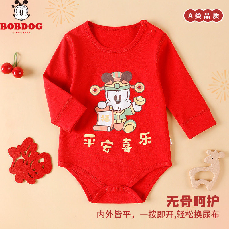13818496.巴布豆婴儿喜庆包屁哈衣抓周服女宝宝连体衣婴童连体服春秋红色衣服纯棉爬服