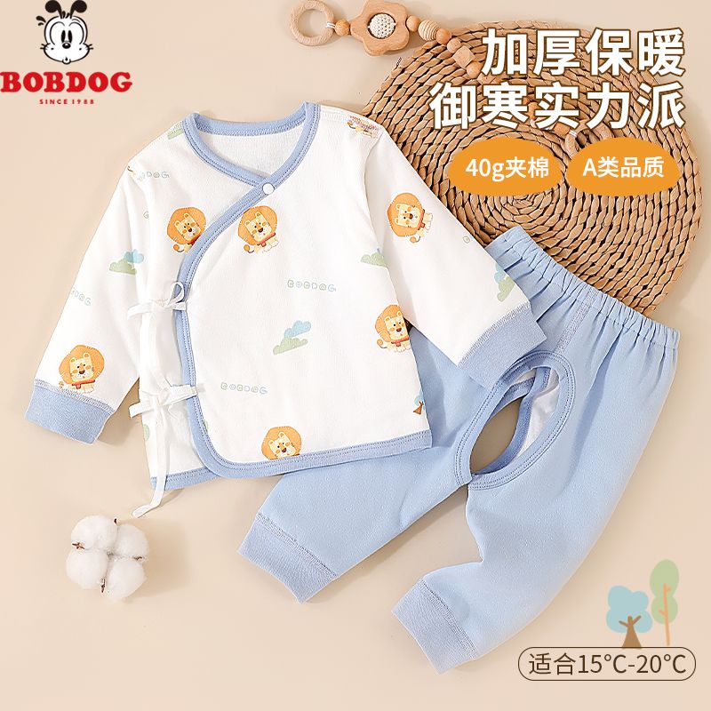 13667892.巴布豆宝宝套装秋冬季纯棉夹棉婴儿内衣儿童加厚上衣男女家居套装