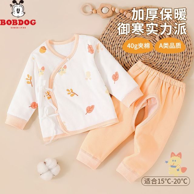 13667892.巴布豆宝宝套装秋冬季纯棉夹棉婴儿内衣儿童加厚上衣男女家居套装