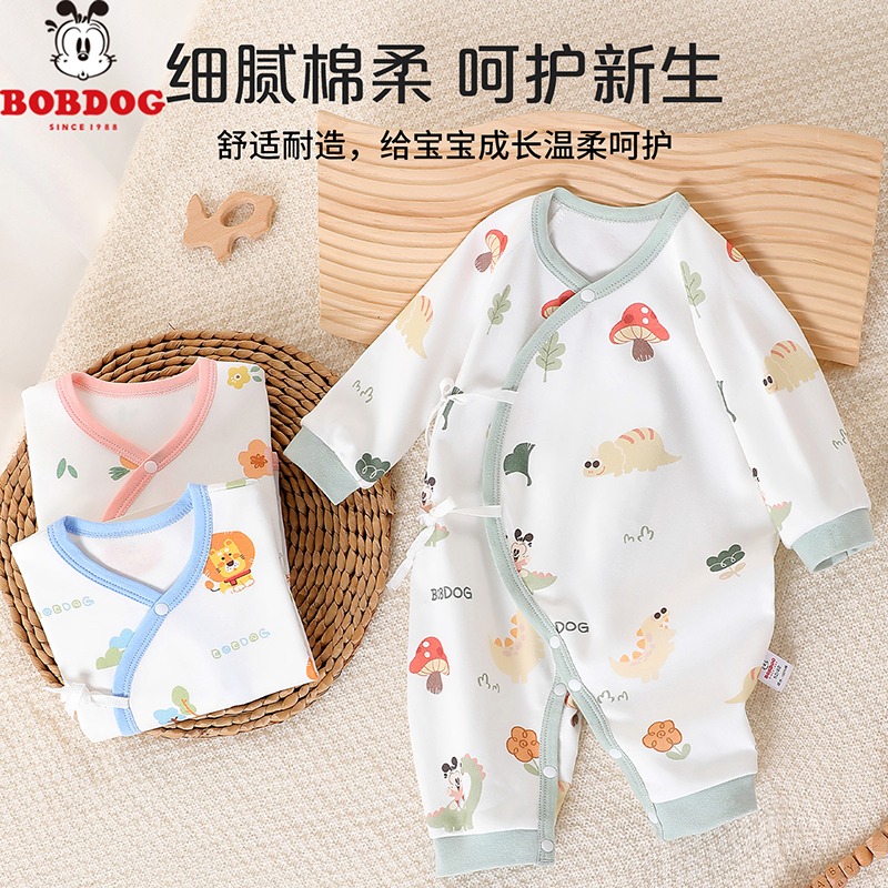 13668447.巴布豆【A类纯棉】秋款外出服宝宝包屁衣春秋季婴儿连体衣新生儿爬服