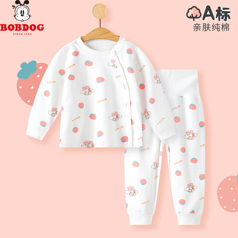 13818441.巴布豆【19.9特惠价】A类纯棉新生儿衣服男童宝宝连体衣女童装哈衣春秋季长袖亲肤爬爬服 套装两件套