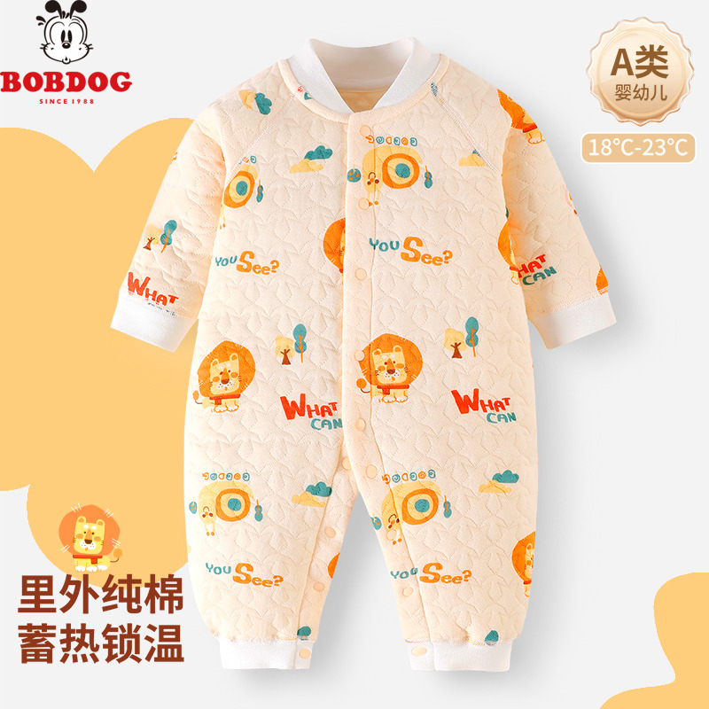 13667856.巴布豆【薄棉防风 A类保暖】120g外出爬服婴儿连体服秋季男女宝宝哈衣打底衣睡袋