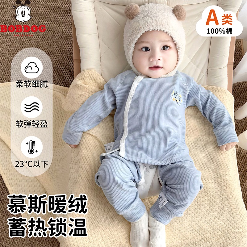 13668435.巴布豆德绒无骨春秋儿童秋衣秋裤宝宝秋衣套装婴儿保暖内衣秋装秋季男女