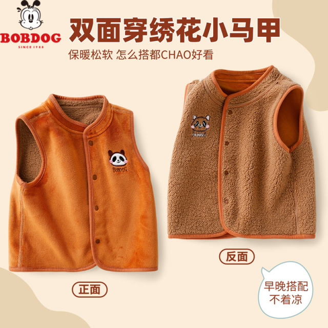 13667849.巴布豆【双面奥粒绒】秋冬季加绒保暖背心宝宝外穿男童坎肩儿童马甲女童
