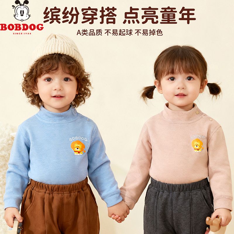 13668426.巴布豆【暖绒绒】秋冬款男童长袖t恤女童秋衣保暖儿童打底衫半高领上衣