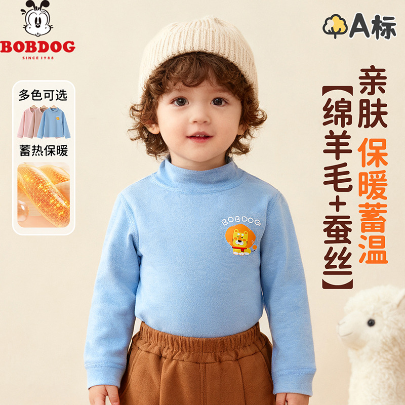 13818427.巴布豆【暖绒绒】儿童打底衫半高领秋冬款男童长袖t恤女童秋衣保暖上衣