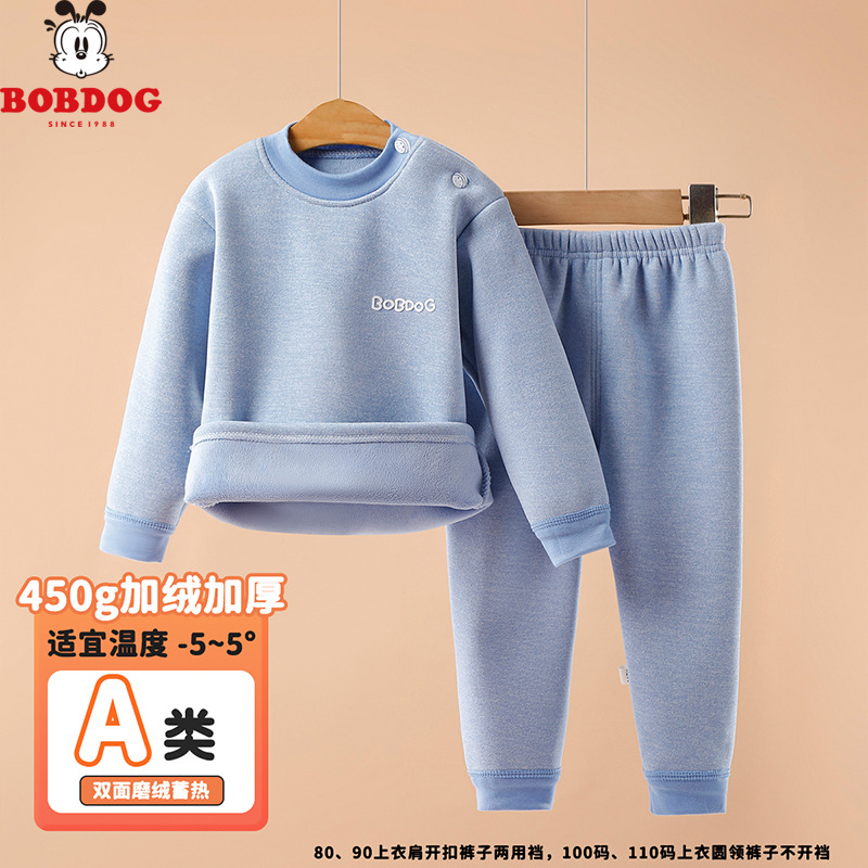13667706.巴布豆【加绒加厚】中领防风男女童条纹保暖套装可穿打底秋衣秋裤中大童
