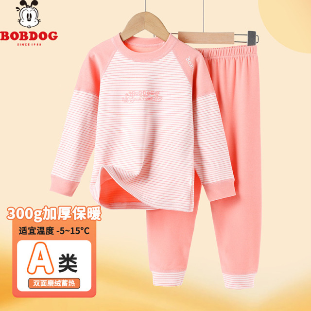 13667852.巴布豆【无骨无痕】冬季儿童秋衣秋裤套装男女童圆领内穿加厚保暖家居服