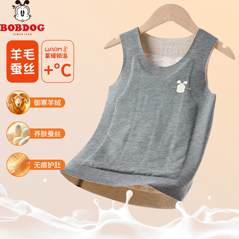 13667850.巴布豆 双层保暖背心羊毛蚕丝儿童马甲冬季打底男女童学生背心换季家居服
