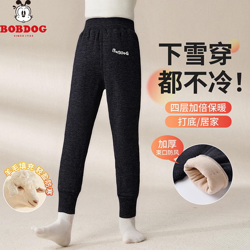 13668400.巴布豆【四层羊毛保暖裤】男女童长裤高弹高腰抗静电打底裤秋冬内外穿