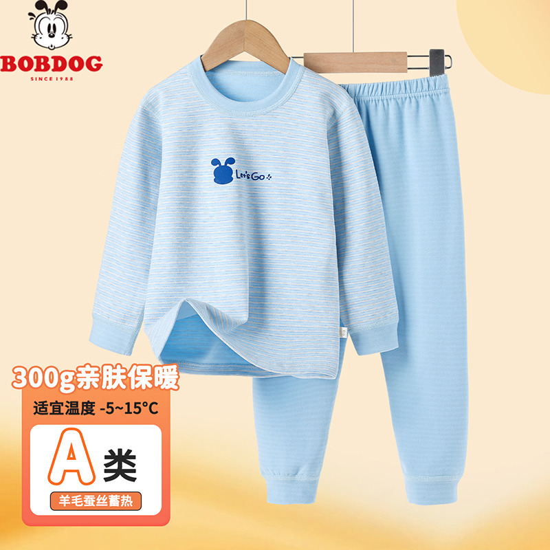 13668399.巴布豆【羊毛蚕丝双层加厚】儿童保暖内衣套装300G无骨男女童家居服