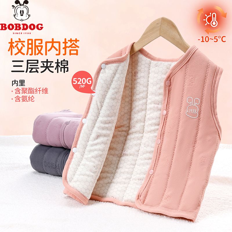 13668402.巴布豆【校服神器三层保暖】儿童内搭秋冬夹棉加厚女童背心马甲背心上衣