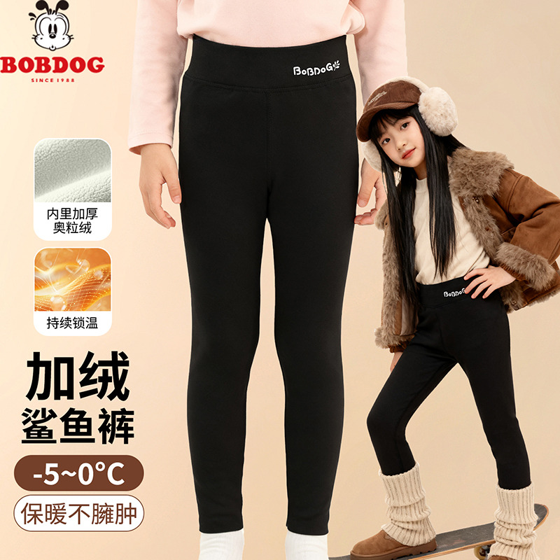 13668401.巴布豆【双层加厚打底裤】儿童秋冬打底裤男女童棉裤保暖裤
