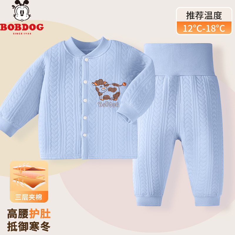 13667938.巴布豆【高腰护肚】秋冬新款l女童男童夹棉保暖内衣套装儿童秋衣秋裤保暖高腰套装