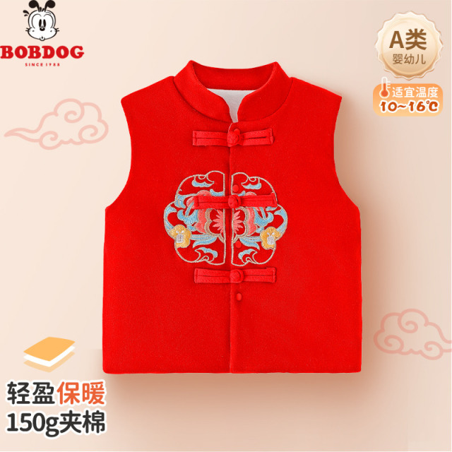 13668397.巴布豆婴儿夹棉保暖马甲新生儿红色过年背心加厚宝宝冬季新中式国风冬装