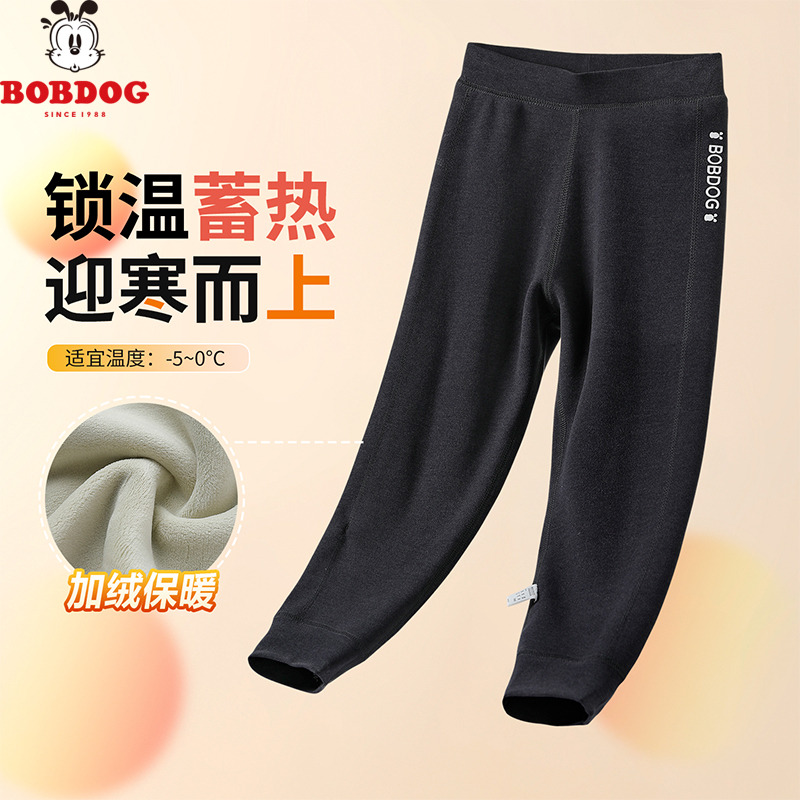13668396.巴布豆双层保暖长裤秋冬款女童保暖打底裤秋裤双层加厚儿童内搭裤子