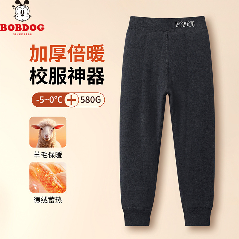 13668393.巴布豆四层保暖一体绒儿童保暖长裤580g加厚学生校服神器高弹不勒