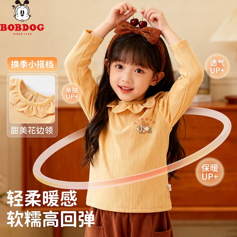 13668444.巴布豆婴儿冬季保暖打底衣服秋冬季德绒上衣单件秋衣女宝宝冬装长袖
