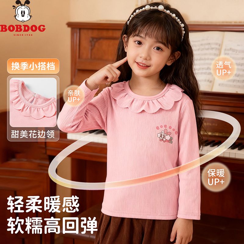 13818436.巴布豆婴儿秋冬季德绒上衣单件秋衣女宝宝冬装长袖冬季保暖打底衣服