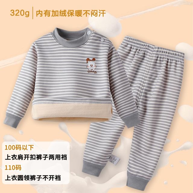 13818532.巴布豆【320克持续锁温两用裆】儿童保暖内衣套装秋衣裤男女童高腰