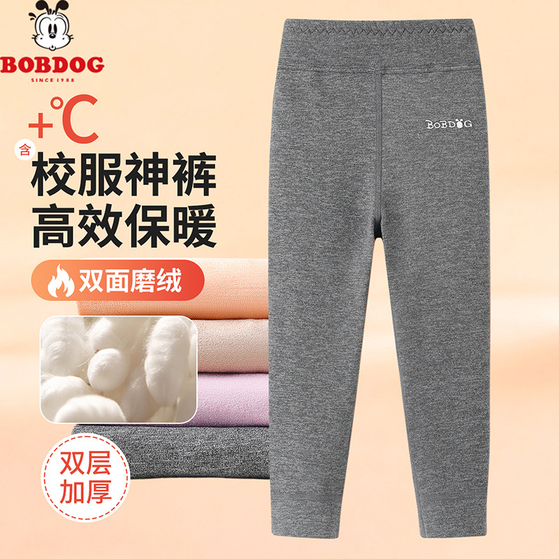 13668385.巴布豆羊毛蚕丝高效保暖A类儿童保暖裤280g双层加厚校服神器男女童