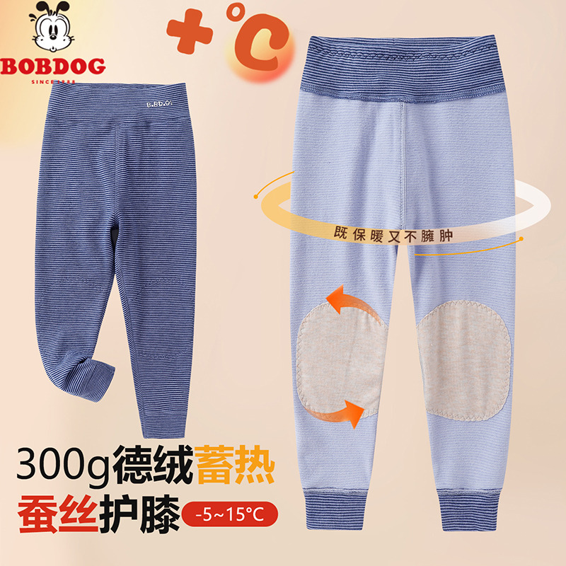 13668384.巴布豆校服神器【含羊毛蚕丝】男女童保暖裤儿童秋裤家居裤蓄热暖绒秋冬