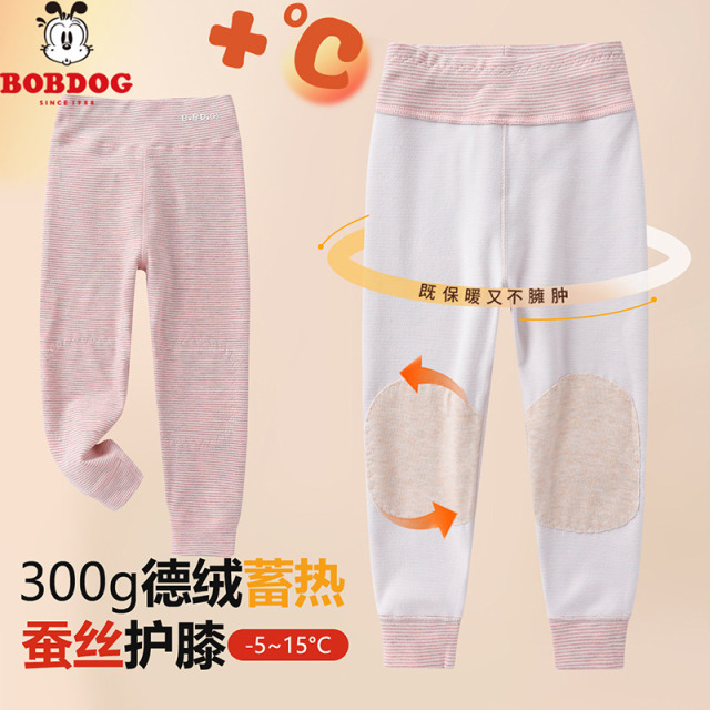 13668384.巴布豆校服神器【含羊毛蚕丝】男女童保暖裤儿童秋裤家居裤蓄热暖绒秋冬
