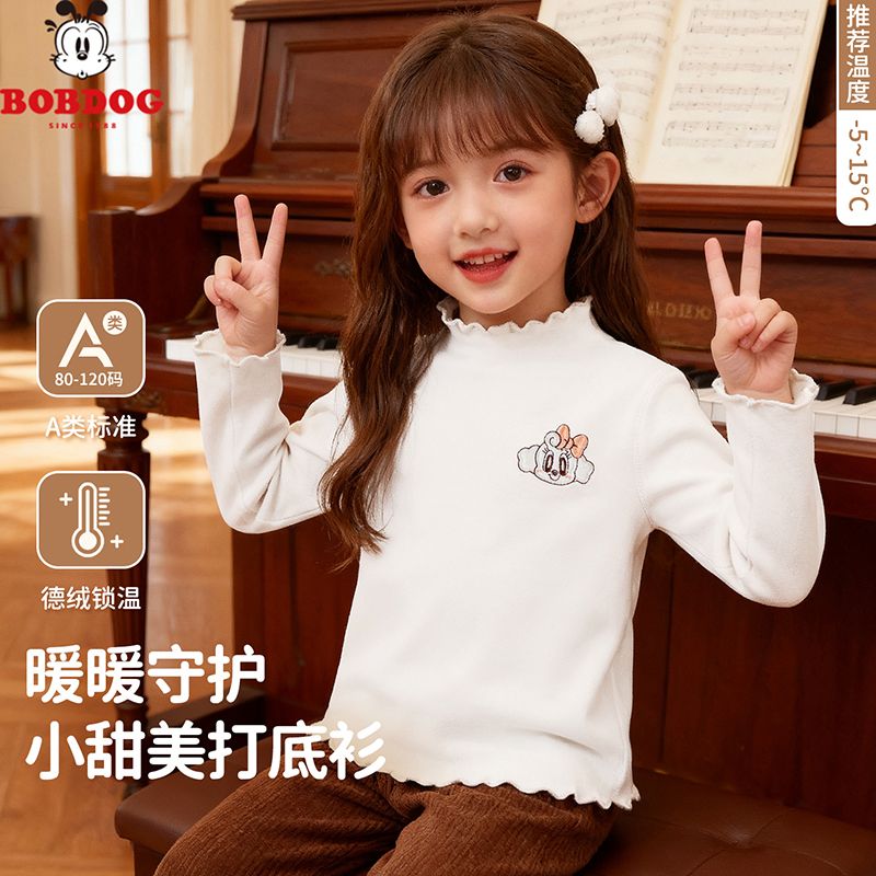 13668432.巴布豆春秋冬季长袖T恤内搭打底衫上衣女童舒适德绒半高领保暖小童宝宝