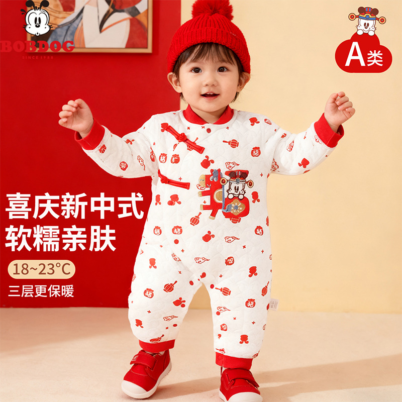 13668403.巴布豆新生婴儿大红色夹棉厚保暖长袖爬服连体衣秋冬季宝宝拜年服哈衣