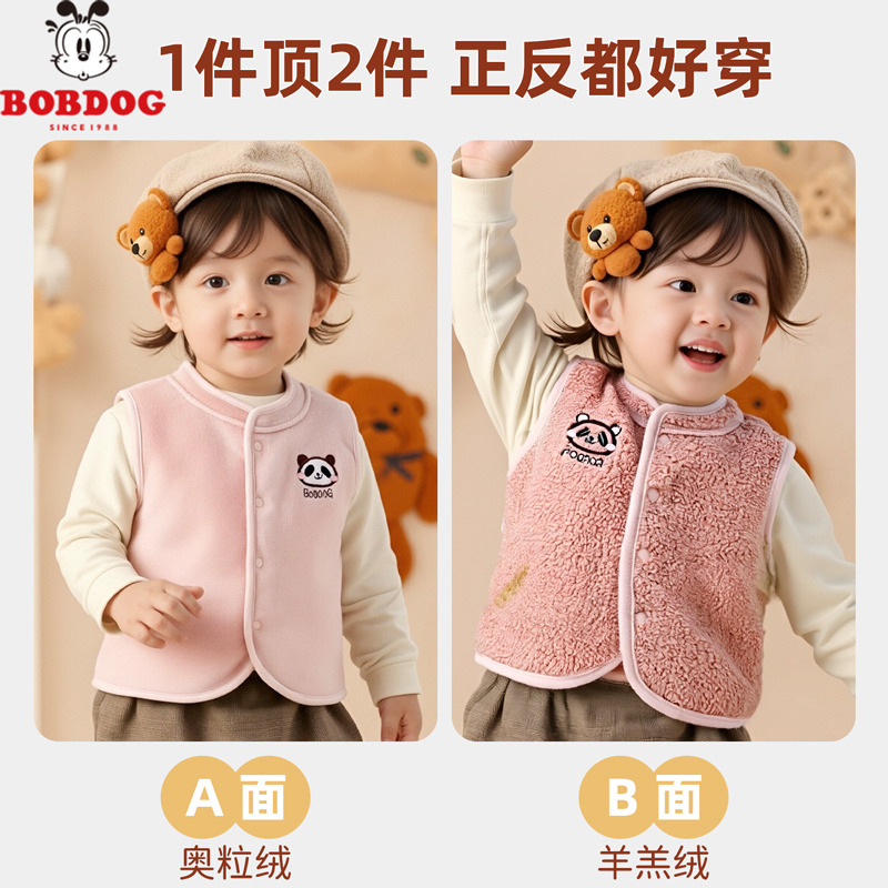 13667849.巴布豆【双面奥粒绒】秋冬季加绒保暖背心宝宝外穿男童坎肩儿童马甲女童