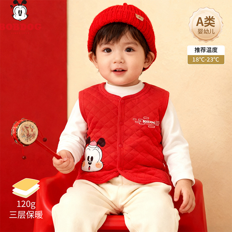 13818471.巴布豆【恒温空气棉】婴儿保暖背心秋冬季a类纯棉宝宝马甲夹棉儿童坎肩