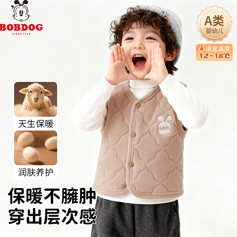 13667855.巴布豆【爆款校服神器450G含羊毛】秋冬儿童马甲男女童保暖宝宝背心坎肩