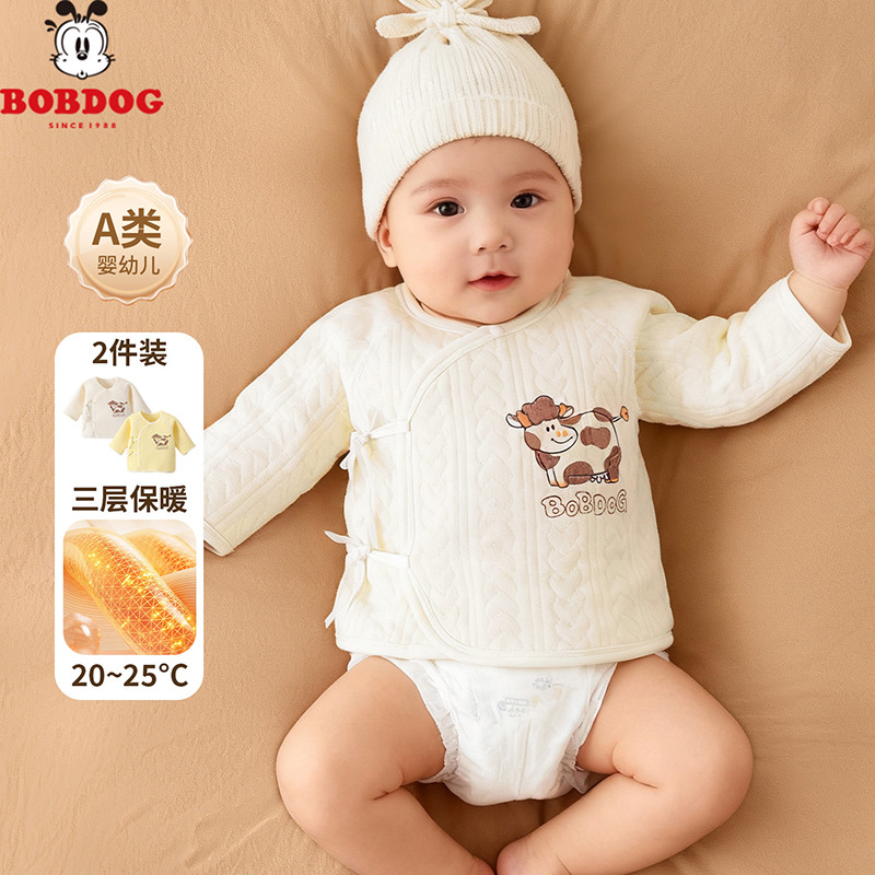 13667937.巴布豆【两件装】婴儿和服半背衣秋季纯棉保暖新生儿无骨初生宝宝和尚服