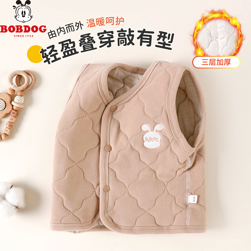 13668380.巴布豆换季神器羊毛蚕丝 秋冬男童上衣女宝宝内搭保暖背心儿童马甲男女宝宝夹棉加厚幼儿园必备婴幼坎肩